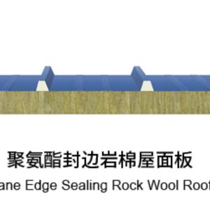 Bingfa Polyurethane Edge Sealing Rock Wool Roof Panel